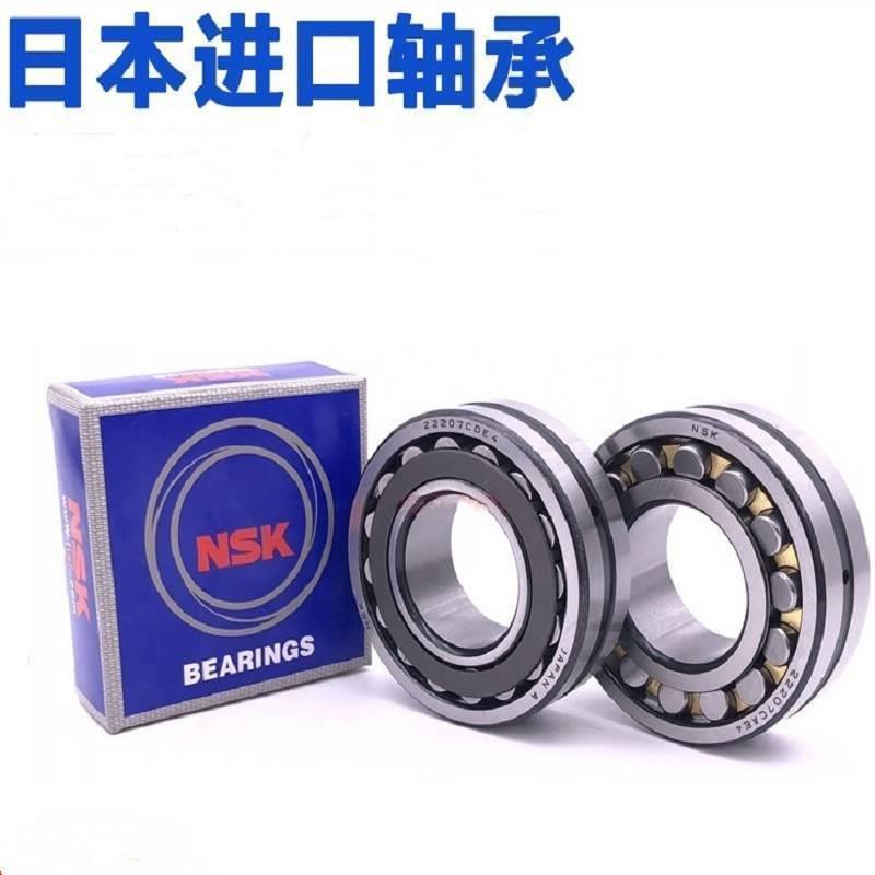 日本NSK轴承 22311EAE4 22312CAME4 22313CDE4 进口调心CA/CC/W33