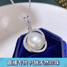 母亲节爱迪生淡水珍珠吊坠13mm面包珠18K包金项链 珍珠源头珍珠