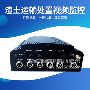 Supply muck transportation disposal video monitoring management system muck truck 4G HD real-time monitoring system wholesale