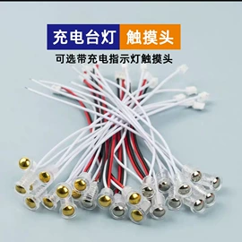 LED灯控制器;其他灯具配件