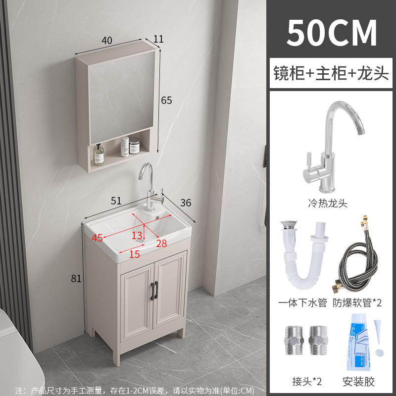 51CM cuenca + gabinete + grifo + agua + gabinete de espejo