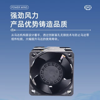 SUNON/建准12V DC风扇4056 工业直流散热风扇PF40561BX-1000C-S9H