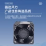 sunon建准工业散热风扇