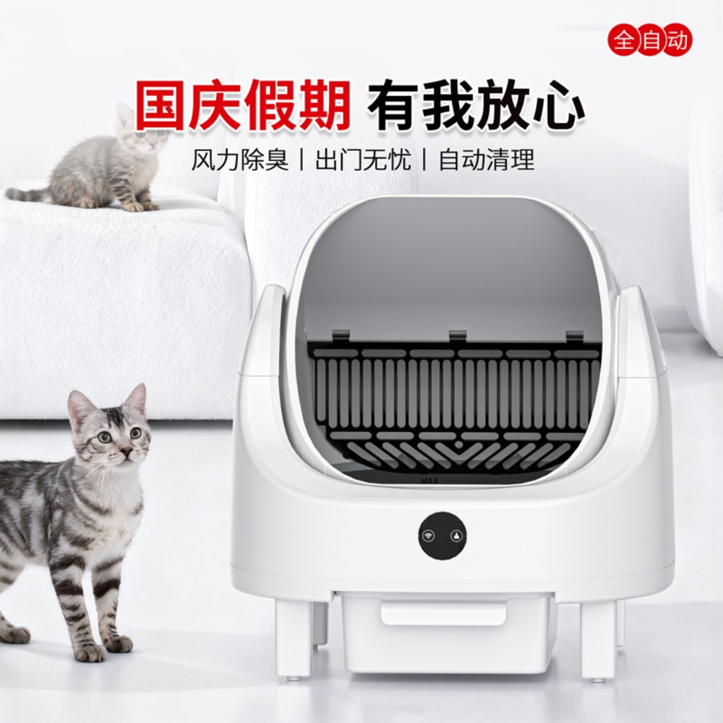 Qiaohu 고양이 배변 상자