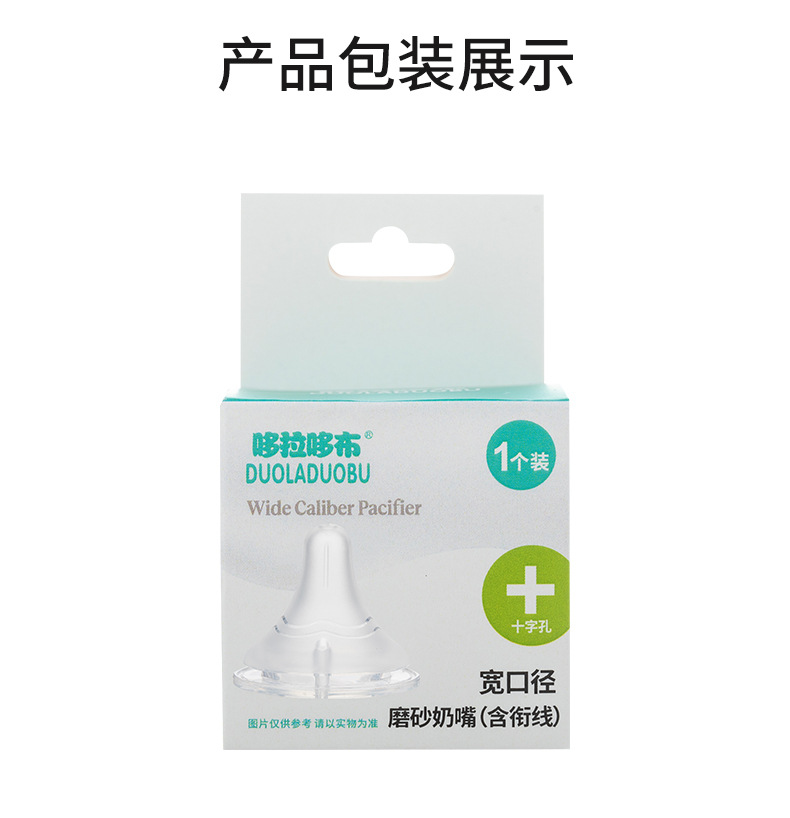 详情图