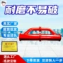 耐高温桥式连接耐腐蚀流量计