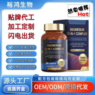 ���Q����Ʒ12��1�V�ͺ��z�����uͨtk�S����Vitamin capsule���ӹ�