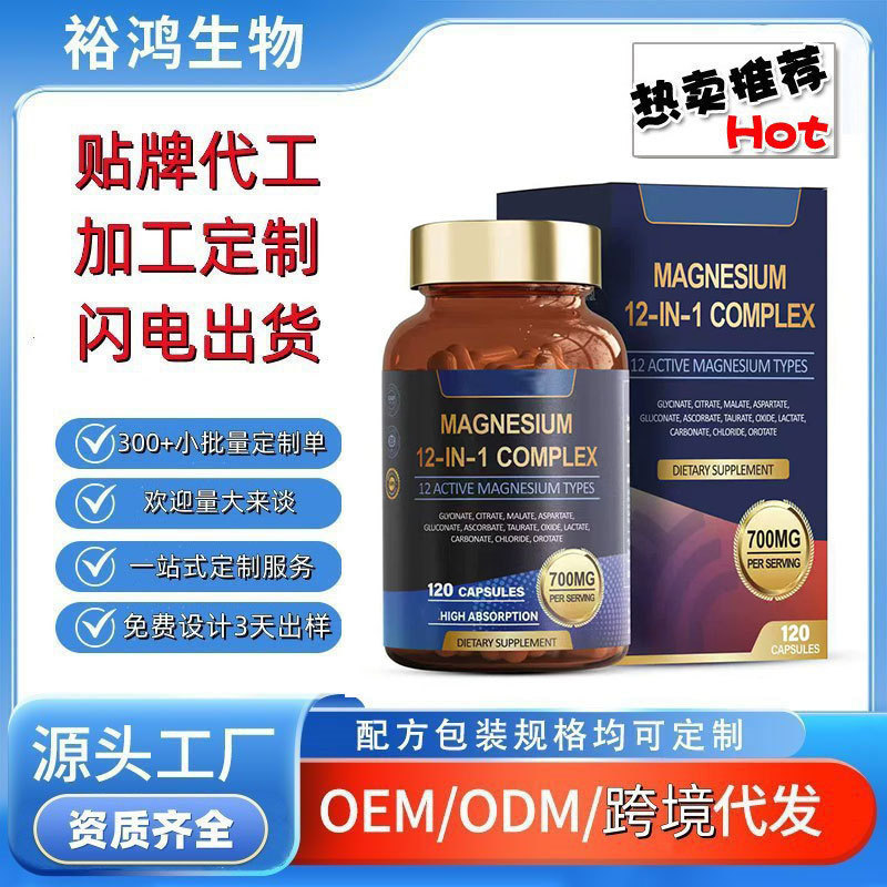 Foreign Trade Health Supplements 12-in-1 Magnesium Complex Capsules Aliexpress Tk Vitamins Vitamin Capsules Oem Processing