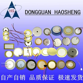 轻触开关;讯响器;拨动开关