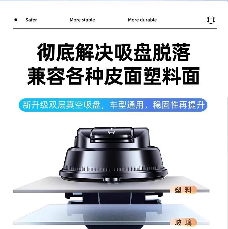 Mobile Phone Car Mount Suction Cup Type Automotive Accessories In-Car Navigation 2025 New Model Holder Charging Support Without