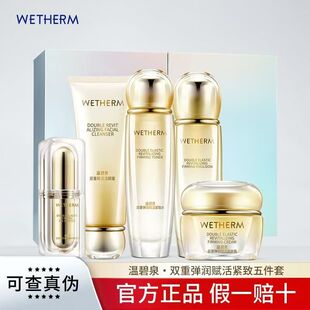 �ر�Ȫ�p�؏����x��Y��ϴ����ˮ����˪���A��˪ȫ���o�wƷ���b