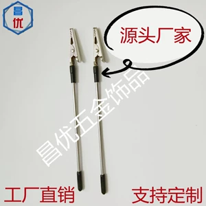 (Оптовые продажи), воздушный насос, крокодил, DIY, (в наличии на складе)
