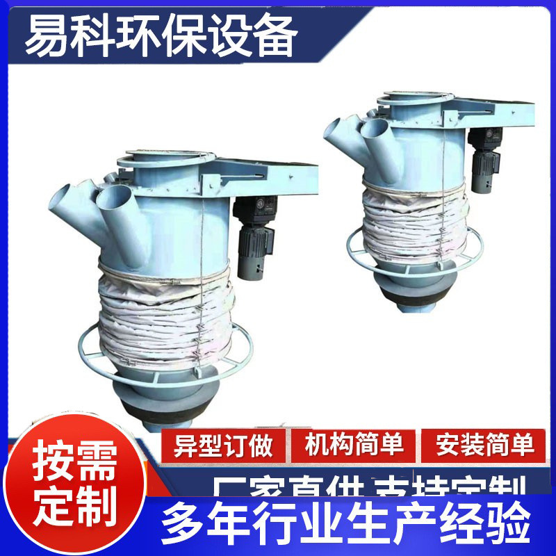 水泥散装机干灰散装机散装机电厂水泥厂化工厂专用散装机