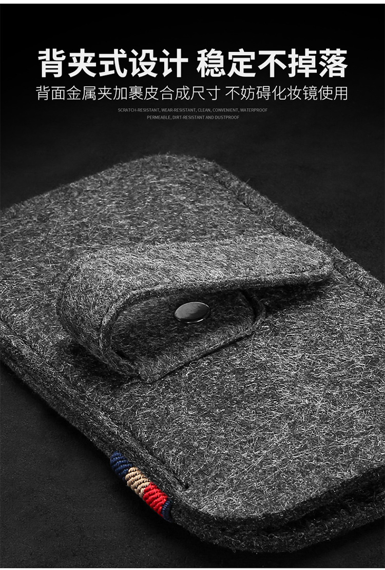 毛毡眼镜袋详情_12.jpg