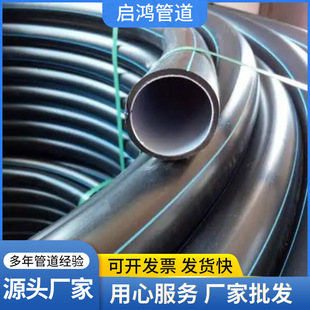 ����HDPE��о��40pe��܌��ڹ�50ͨ�žW�j���|�A���oPE������