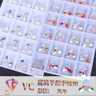 Flat bottom windmill glass hand sewing drill color double hole colorful AB crystal flat buckle glass rhinestone diy material
