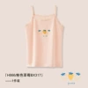 Pink Strawberry BX317
