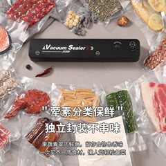 家庭用シール機食品全自動プラスチックシール真空シール機キッチン乾湿両用真空保存包装機