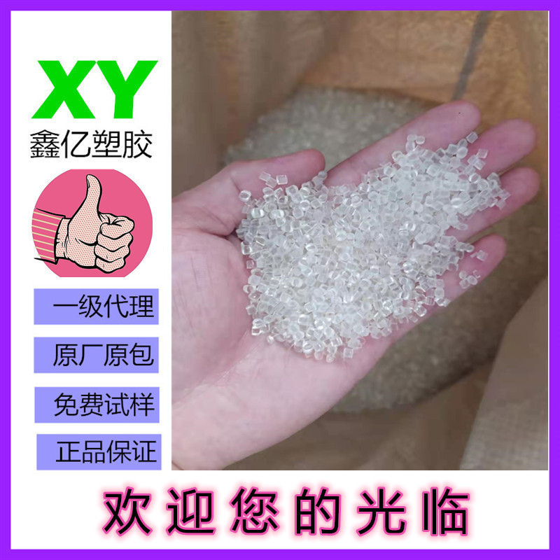 马来酸酐接枝PBS相溶剂  PLA/PBS/PBAT相容剂 降解塑料相容剂