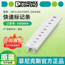 ԭװ�����˹ ����1-10�����ZB 5,LGS:FORTL.ZAHLEN 1050004�ֻ�