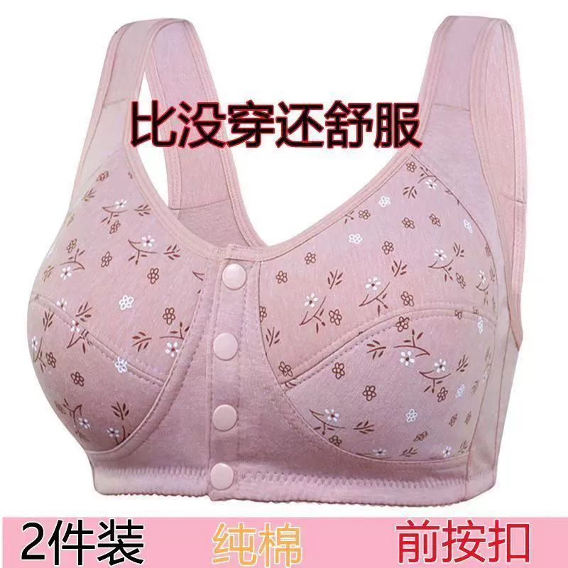 Высококачественный женский бюстгальтер пуш-ап без проводов с передней пуговицей, нижнее белье для мам среднего и пожилого возраста, женский хлопковый жилет в стиле
