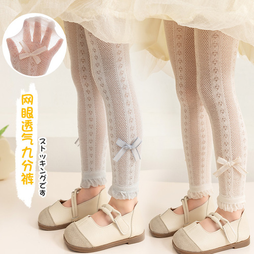 Girls' leggings summer thin children's tights mesh children's anti-mosquito nine-point pants baby trousers Korean version wholesale