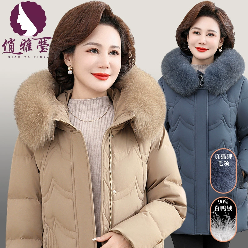Мама пуховик зимний сплошной цвет иностранные женщины среднего возраста