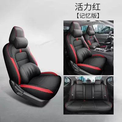 Modelə uyğun (Original) oturacaq örtükləri – car seat cushion - vibrant-red-memory-foam-version-note-model-year
