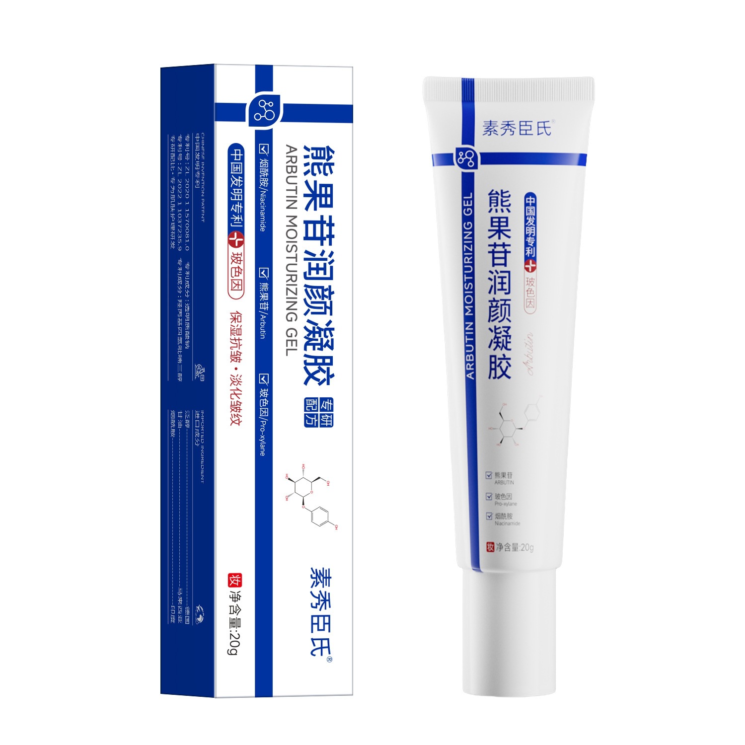 Suxiu Chen Nicotinamide Brightening Gel + Suxiu Chen Bear Peel Brightening Gel Combinado para la piel hidratante