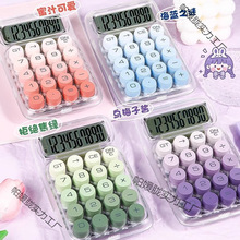 计算器计算机办公用学生用高颜值渐变透明可爱大按键财务会计专用