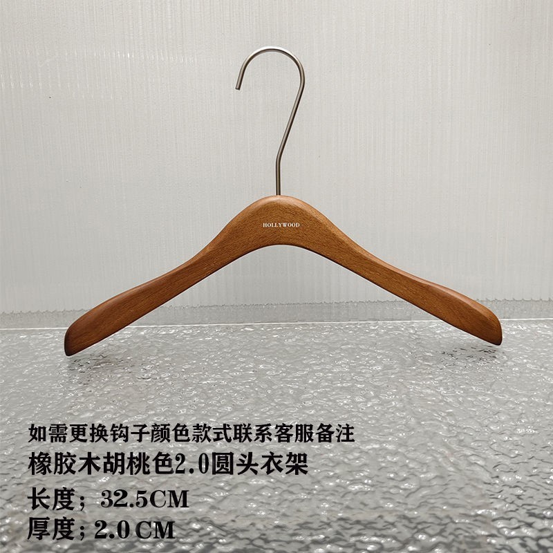 衣料品店用洋服ハンガー、クルミ色婦人服無垢材紳士服ハンガー、高級オーク感触塗装滑り止めズボンクリップ|undefined
