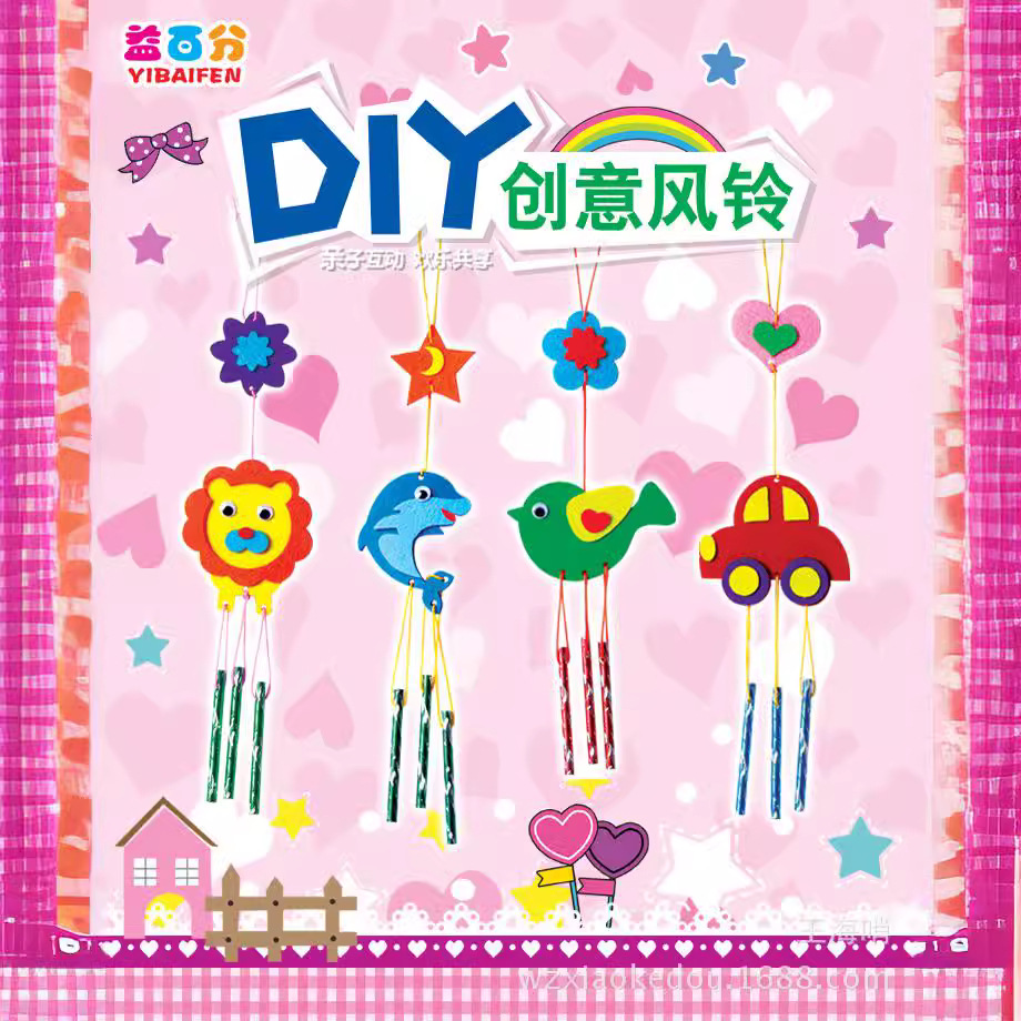 Nonwoven Wind chime Pendants kindergarten Wind chime decorate Pendant children originality manual DIY Campanula ornaments