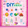 Nonwoven Wind chime Pendants kindergarten Wind chime decorate Pendant children originality manual DIY Campanula ornaments