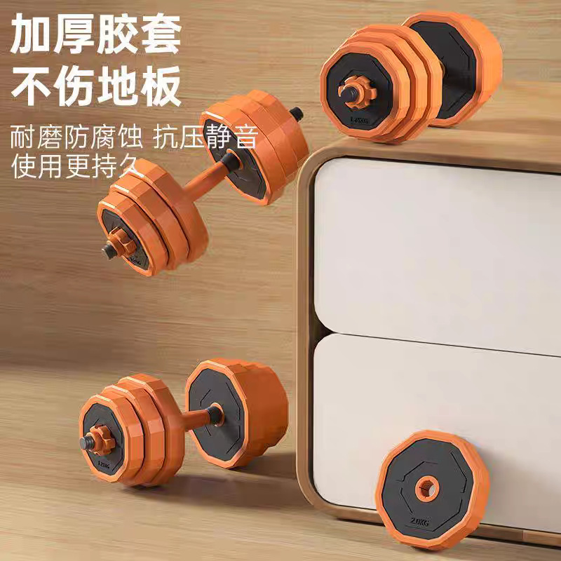 Adjustable Dumbbells Men's Fitness Home Dorm Weight Training Equipment Barbell Set Kettlebell Dumbbell Rack