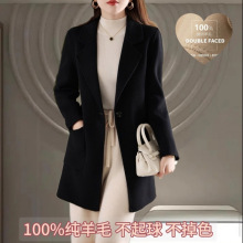 秋冬新款双面呢羊绒大衣女小个子100%纯羊毛大衣高端宽松