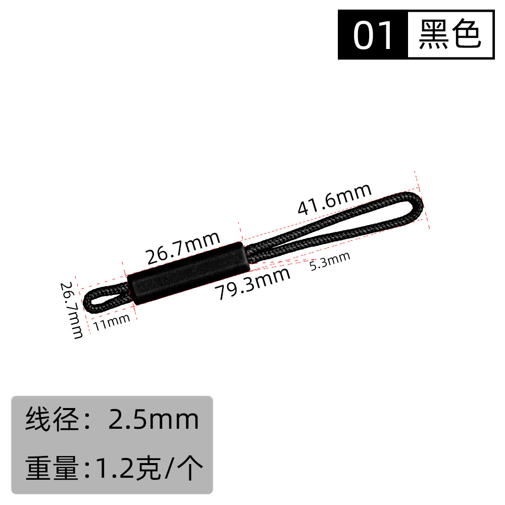 01#Black X1