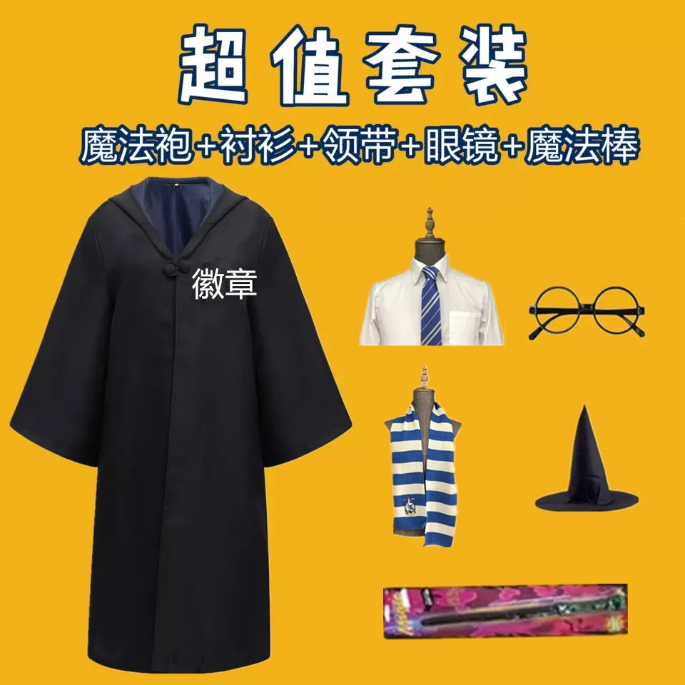 Тяговый (синий) комплект из семи предметов (включая рамку + шарф)