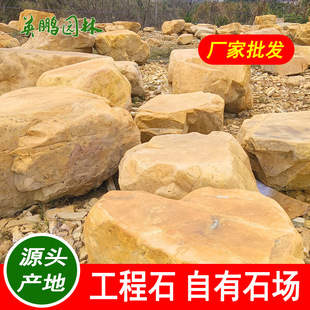 �Ї������SϞʯ֮�l Ӣ�i��ĥƽ̨ʯ���l ����̨��ʯ��ƺ�c�Yʯ�K
