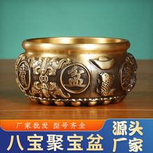 批发铜聚宝盆摆件八宝聚宝盆莲花底座聚宝盆摆件家居工艺品饰品