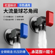 全铜枪灰色球阀燃气热水器冷热通用三角阀天然气水龙头开关三角阀