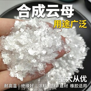 3-5mm�ϳ��ĸ�����ĸ��Ƭ��ע���W�Ϸ������I�T���úϳ��ĸ��
