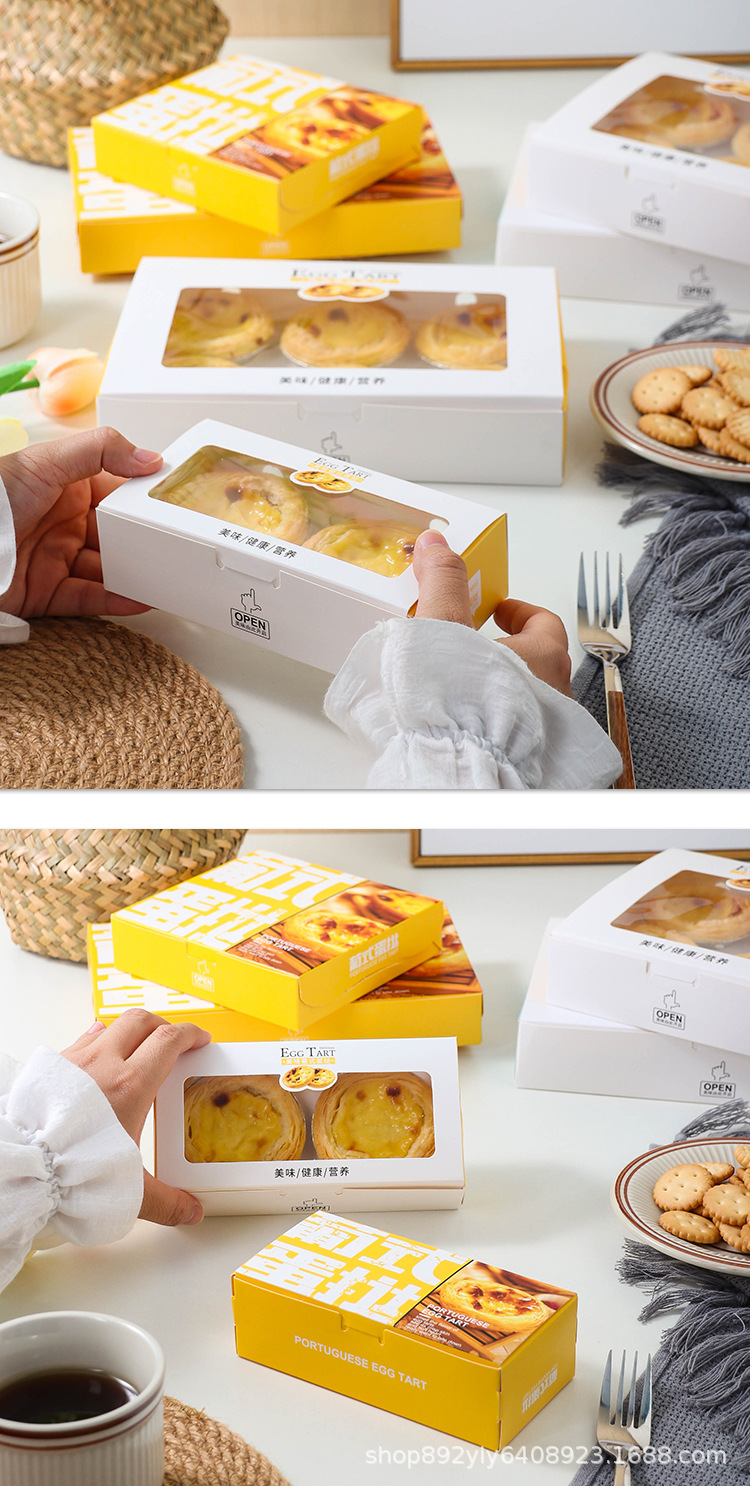 简易-多款蛋挞盒_08.jpg