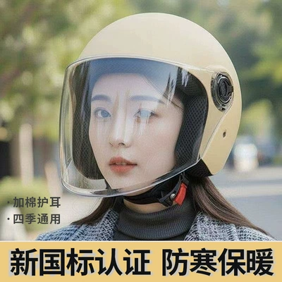 Motosiklet kaskı (dəbilqə): Helmet for Men and Women, Universal