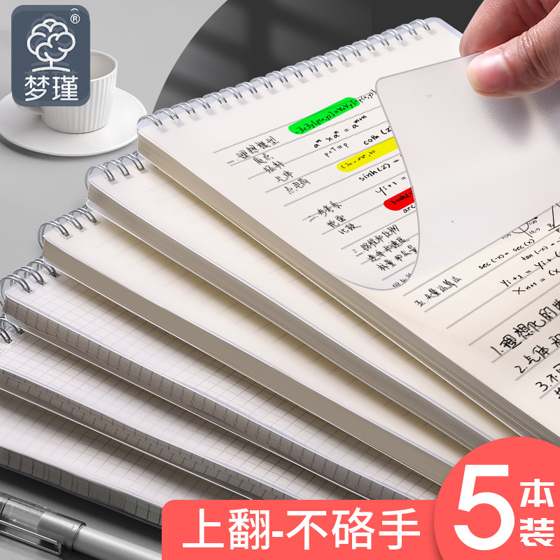 Cuaderno abatible B5 bobina libro Cuaderno de rejilla a cuadros para estudiantes de secundaria y universitarios cuaderno de aprendizaje a cuadros