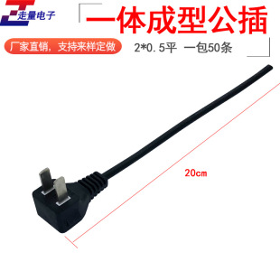 һ�w�������~��ĸ���^2�_�����^���^0.5ƽ����220V���^��AC�Դ�^