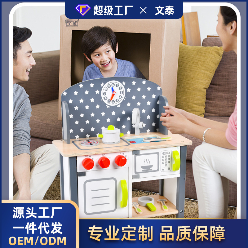 加工定制儿童木制过家家厨房玩具套装仿真做饭幼儿园趣味模拟游戏