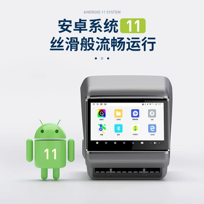 Screen 7, Car display