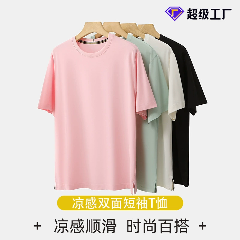 Мужская футболка с длинным рукавом, свободного кроя, спортивная, повседневная, для бега, фитнеса, дышащая, с коротким рукавом, для активного отдыха, быстросохнущая, модный бренд, дышащая и быстросохнущая.