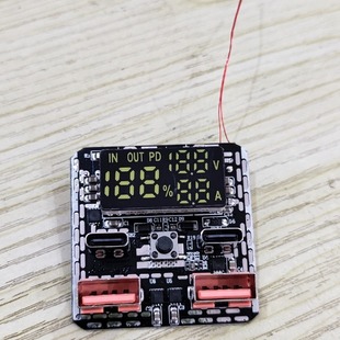 High-Power Power Bank Fast Charging Pressure Input and Output Motherboard 10Pd Two-Way V Lift 0W Module Bare Copper Two-Way 20