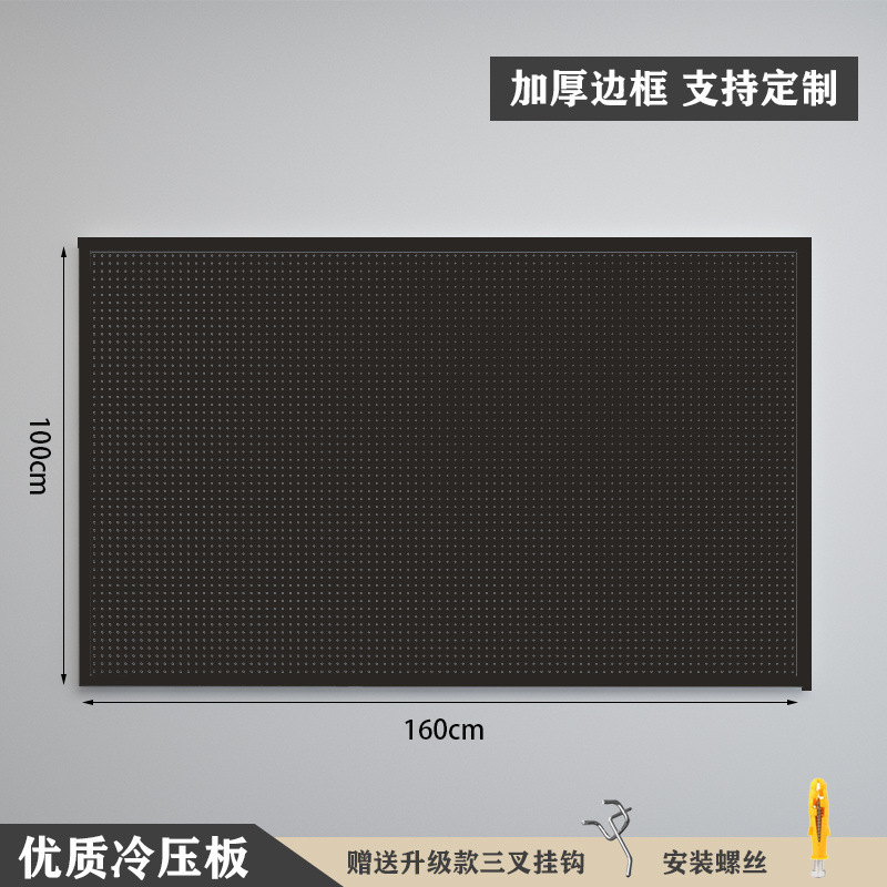 丸穴穴穴板物置棚ステンレス多機能整理収納展示棚金属工具掛板壁|undefined